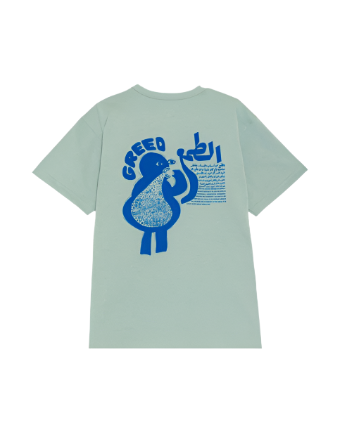 GREED T-SHIRT