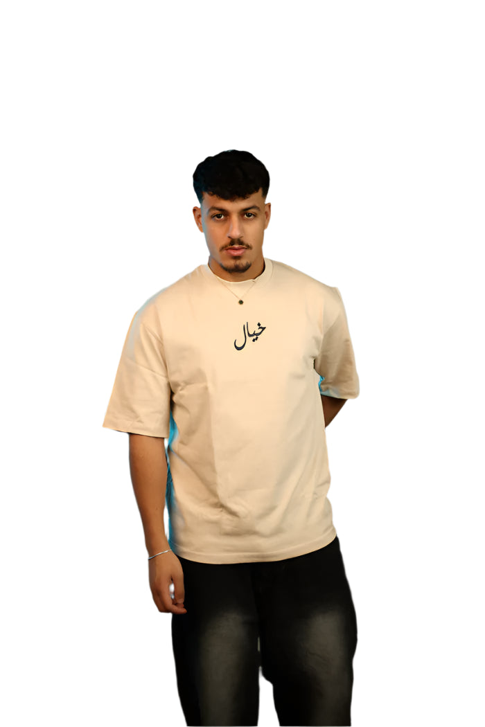 Beige T-shirt