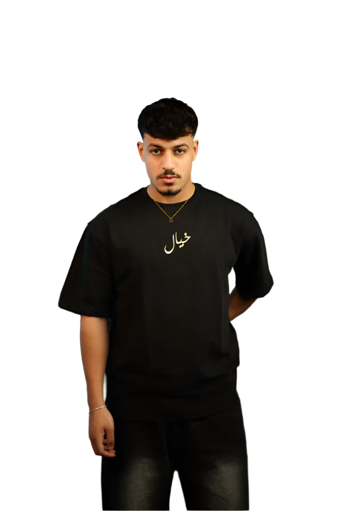 Black T-shirt