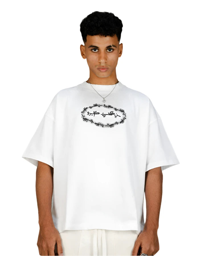 “CAIRO” White Tee