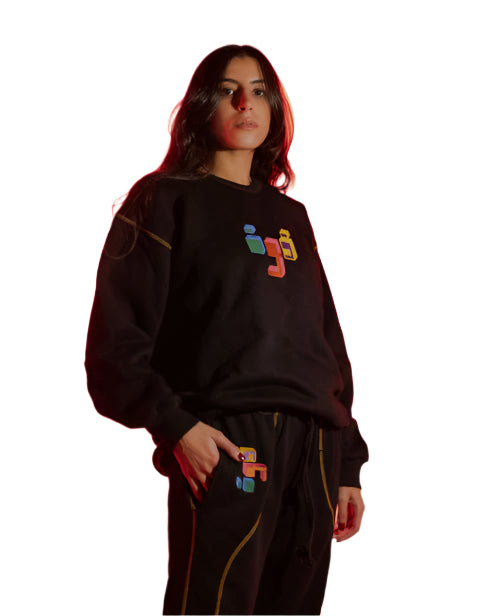 EGO SWEATPANTS